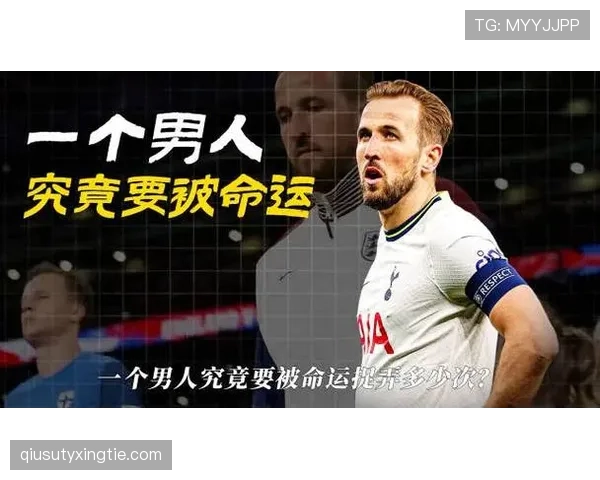 凯恩与莱万：终结效率分化背后的体系依赖性差异