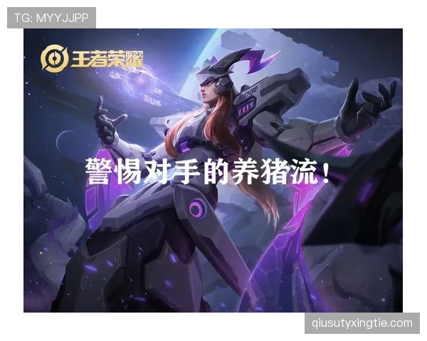 拉莫斯防线指挥官角色稳定，近赛季后防组织能力持续压制对手进攻