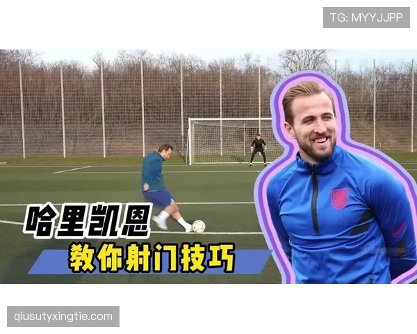 锋线凯恩前插射门接管禁区，本赛季更具侵略性