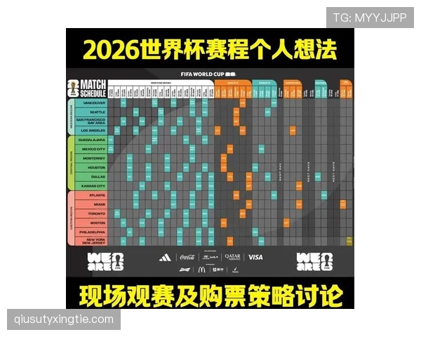 阿尔及利亚2026世界杯预选赛赛程分析 非洲劲旅能否重返世界杯舞台
