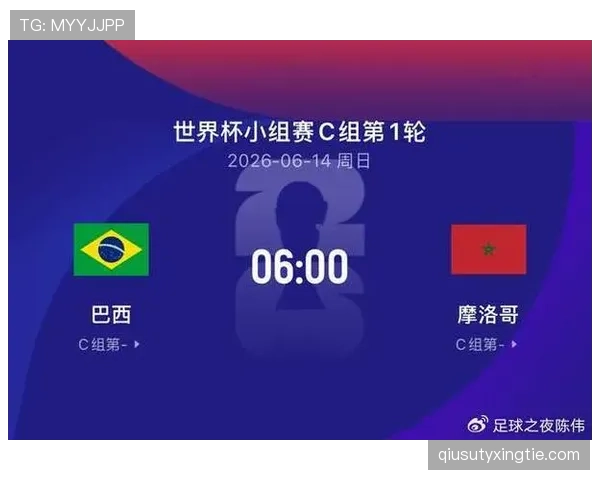 巴西与摩洛哥头名之争全面分析 巴西与摩洛哥头名之争全面分析